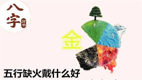 五行属金的行业|属金的行业有哪些 适合属金的行业有哪些